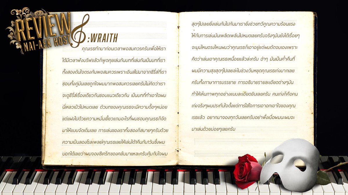 ⠀⠀ 
⠀⠀      ⠀
⠀⠀    𓈒 ꕀ 🕯️┊ 𝐑𝐄𝐕𝐈𝐄𝐖┊🥀 ꕀ ꙳ 𓈒
  ⠀.        ᚐ 🪉⋆<a href="/WraithSatyr/">𝘞𝘳𝘢𝘪𝘵𝘩 𝘙.𝘚𝘢𝘵𝘺𝘳</a> 🪞˒˒ᱸ
⠀⠀