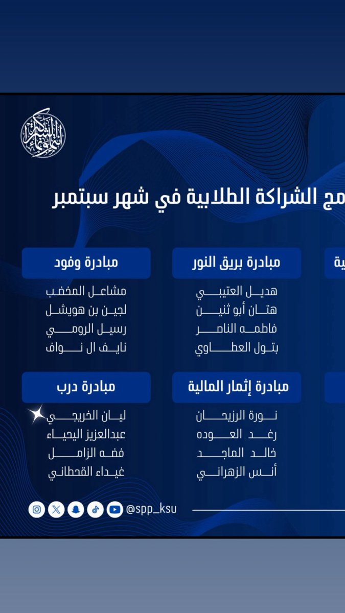 Layan ✦ tweet media