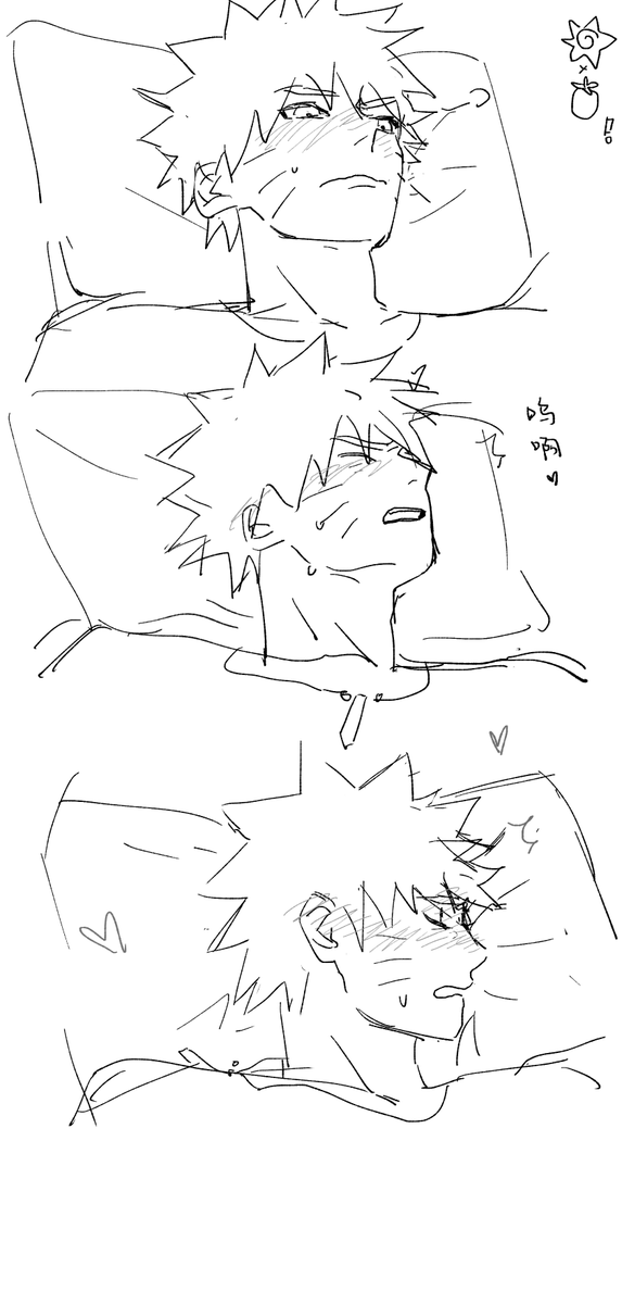 shsm112ns's tweet photo. #narusasu  top🍥&amp;bottom🍅 https://t.co/hlNJxKGjyB