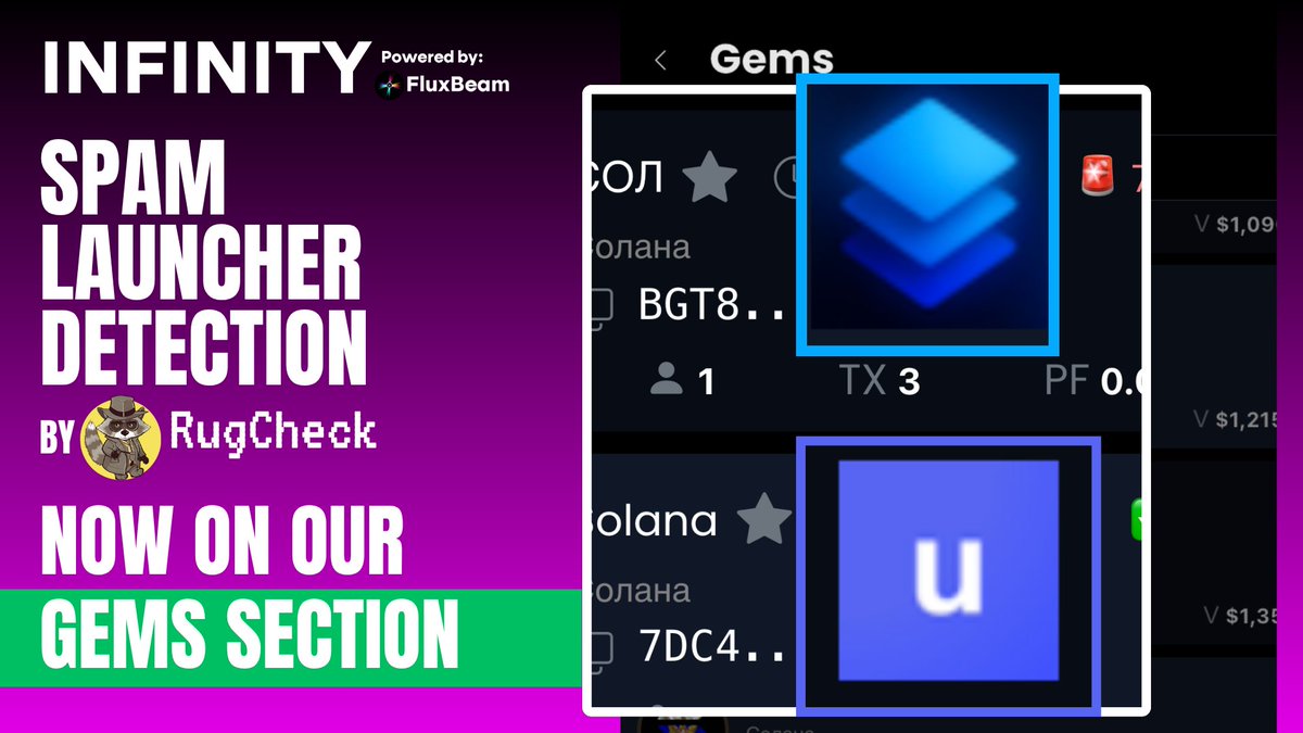 スパムランチャー検出が組み込まれたFluxBeam InfinityのGemsセクション