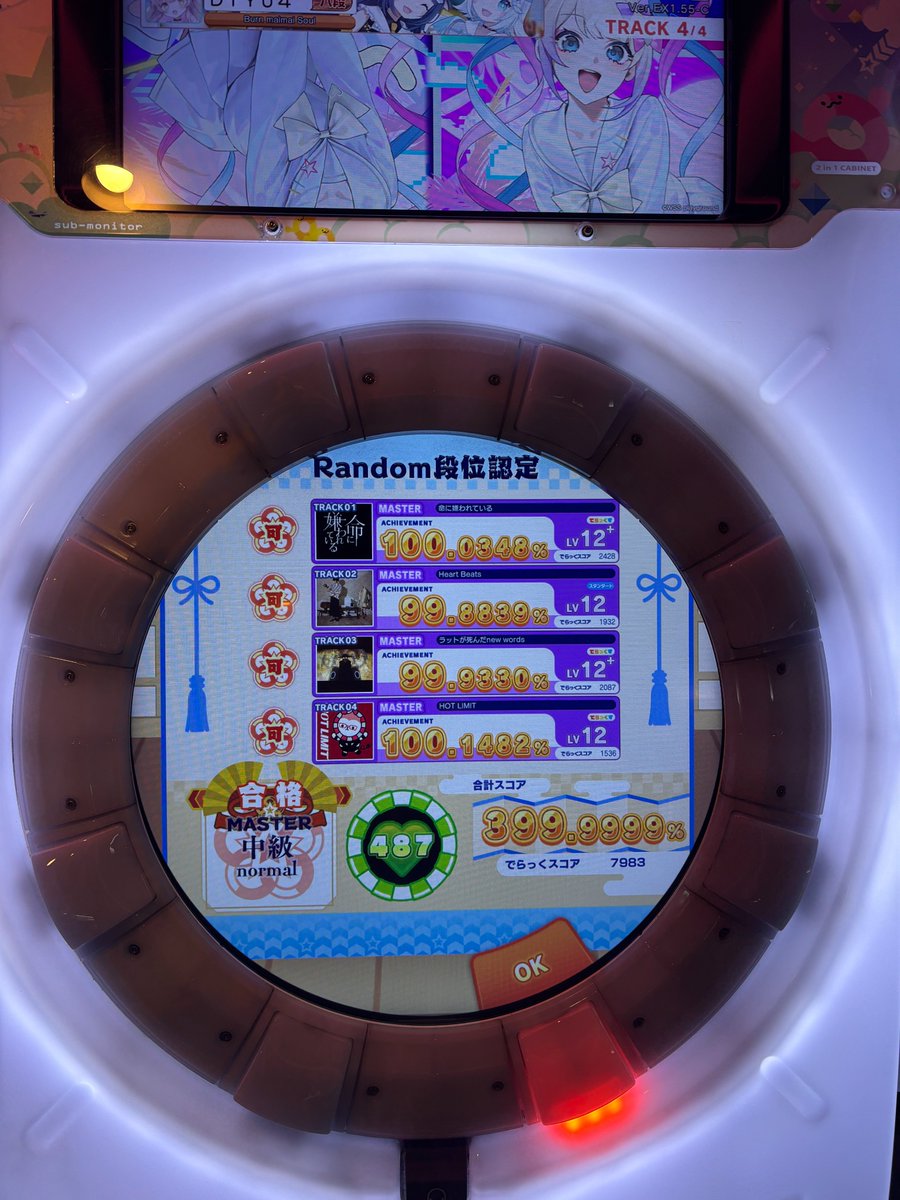igiung08760694's tweet image. #추석_트친소 #트친소 #짤
#리듬게임_트친소 #리듬게임_𝕏친소 
#일상계트친소 #일상계_트친소
추석 기념으로 트친소 올려봅니다!
세가겜 위주로 하고, 마이마이 캐릭터들 좋아해요!
서울 경기권 위주로 다녀요!
⚠️짤 리트윗, 직접게시 많음
무멘팔로 찾아갑니다!
트친분들 인알 미리 감사드려요!