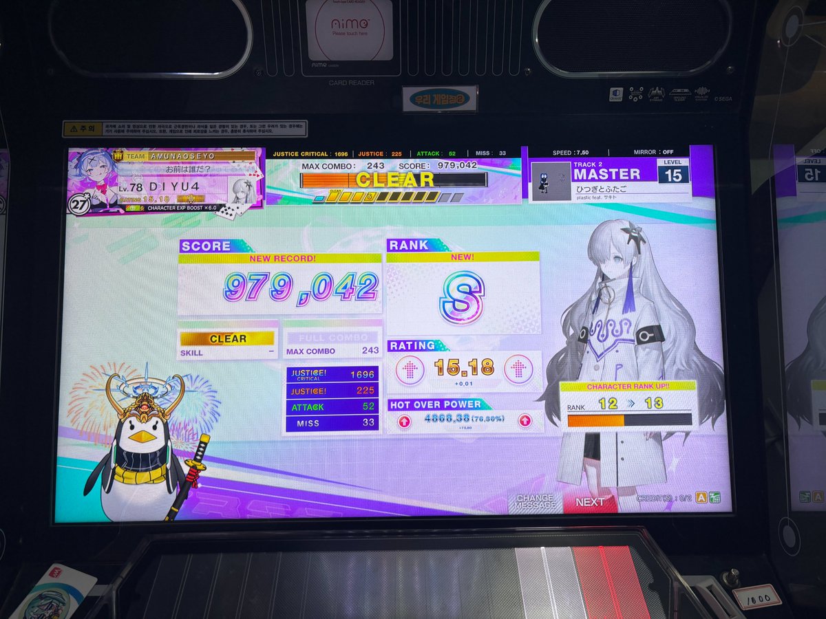 igiung08760694's tweet image. #추석_트친소 #트친소 #짤
#리듬게임_트친소 #리듬게임_𝕏친소 
#일상계트친소 #일상계_트친소
추석 기념으로 트친소 올려봅니다!
세가겜 위주로 하고, 마이마이 캐릭터들 좋아해요!
서울 경기권 위주로 다녀요!
⚠️짤 리트윗, 직접게시 많음
무멘팔로 찾아갑니다!
트친분들 인알 미리 감사드려요!
