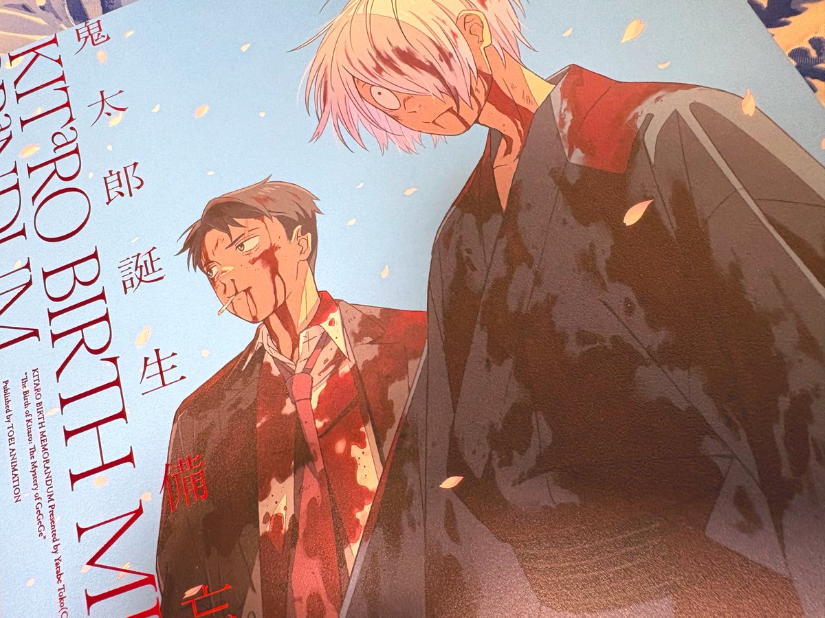 ✨とよま✨ 来年で30かよ。