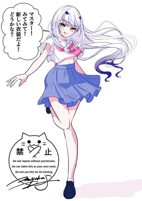 夏が…終わるかな…と思いきやまだまだ暑いですね!!!🌞 