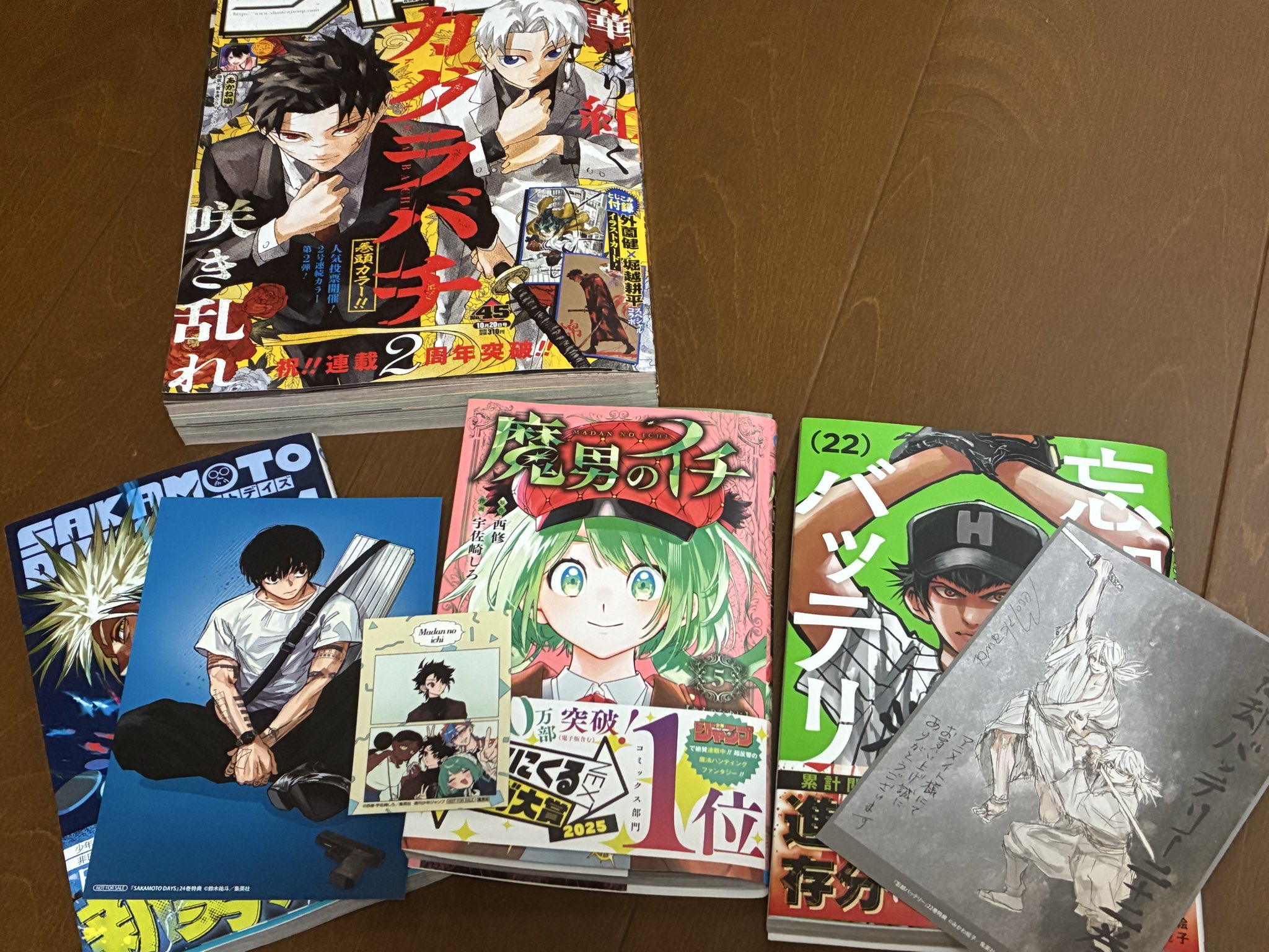 忘却バッテリー 22 全巻セット 忘却バッテリー 1〜22巻 全巻
