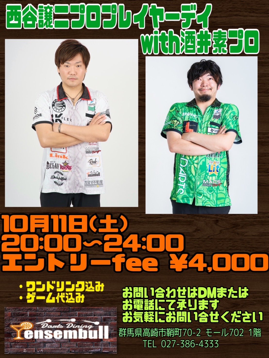 もっち（酒井 素） (@moto08043438) / X