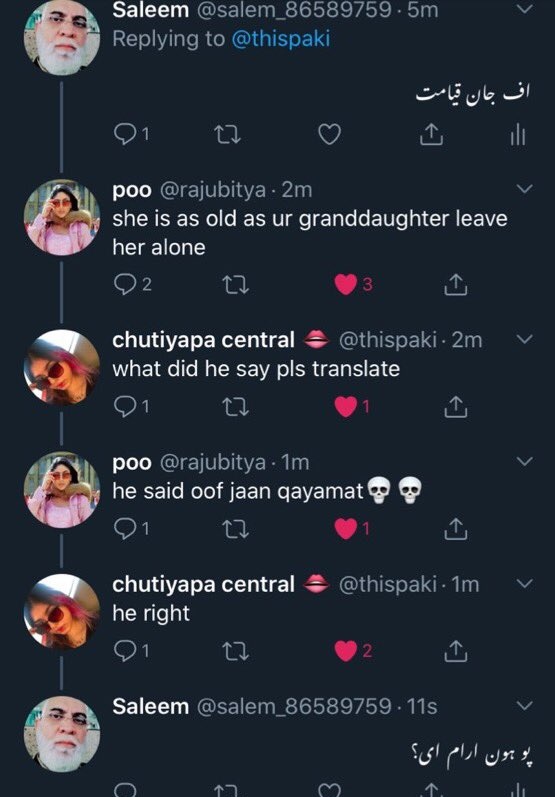 😭😭poo hun araam ae