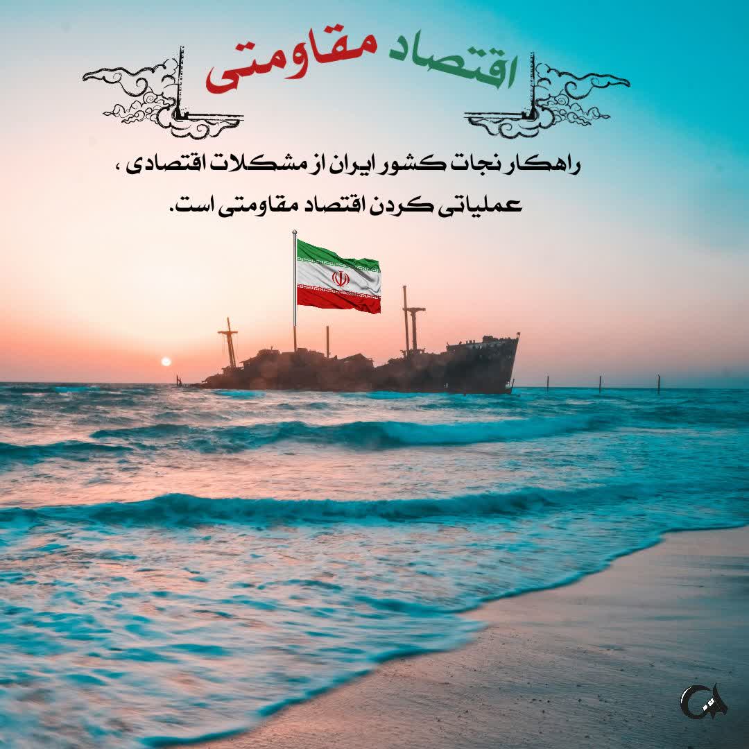 مردم علاج در وطن است

#علاج_در_وطن
#حق_هسته_ای