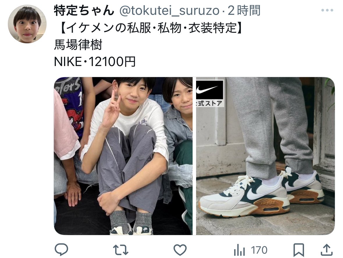 tokutei_suruzo's tweet photo. 子供の靴がマジックテープから紐に変わる瞬間を目の当たりにしたみなさん、こんにちは。 https://t.co/vM73XB0TcX