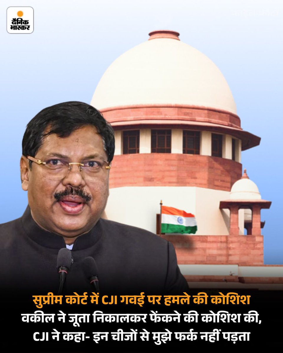 #Cjigavai साहब पर हमें गर्व है