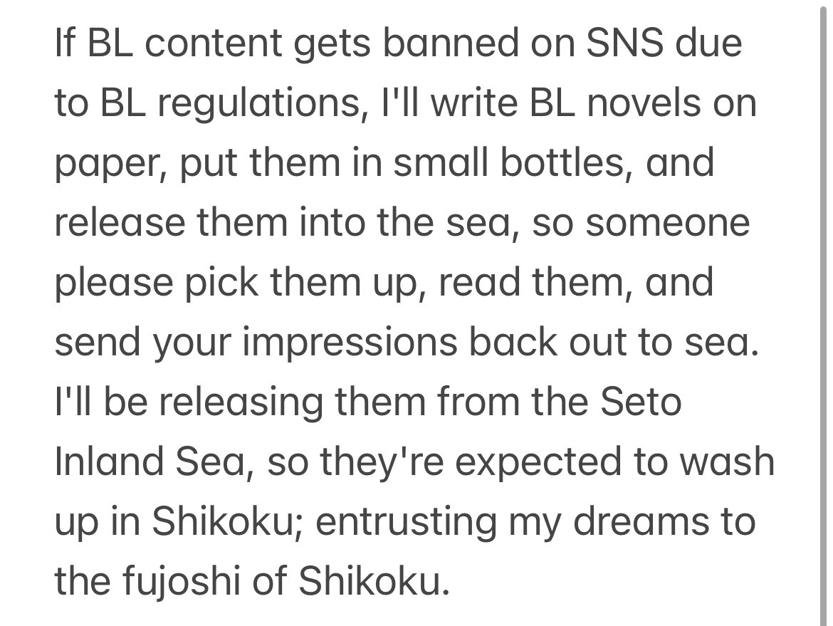 ドローイング　届いた言葉。 （海辺に小瓶の漂う。） ドローイング 届いた言葉。 （海辺に小瓶の漂う。） Together