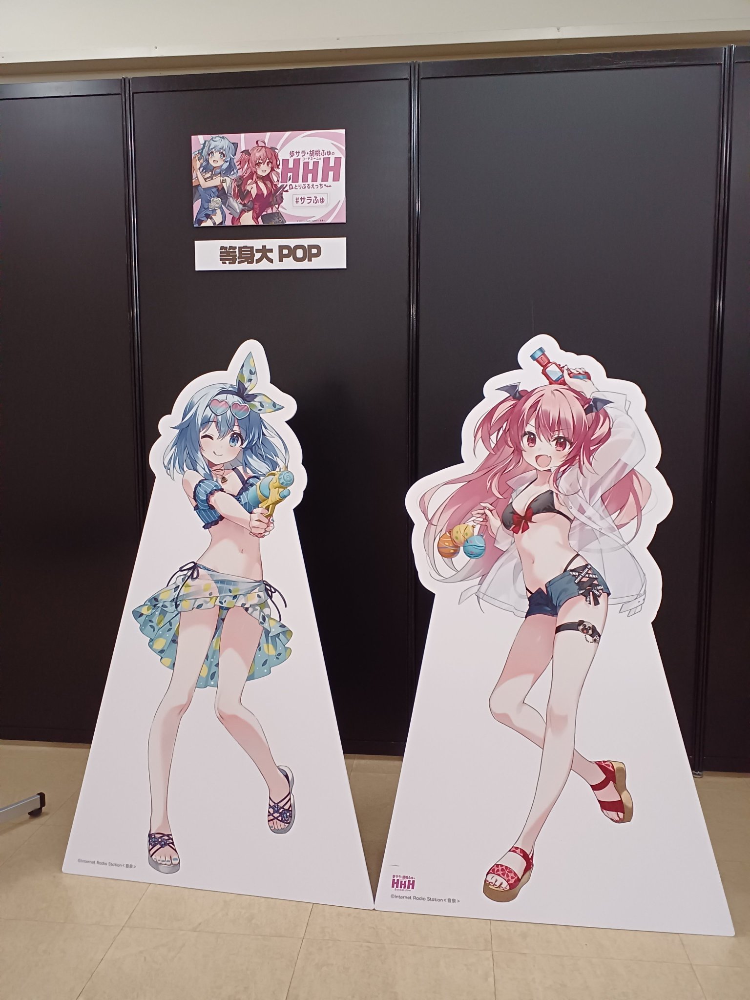 音泉グッズまとめセット ICEx 「BUZZ-UP 2023 summer」 オフィシャルグッズ 会場販売の