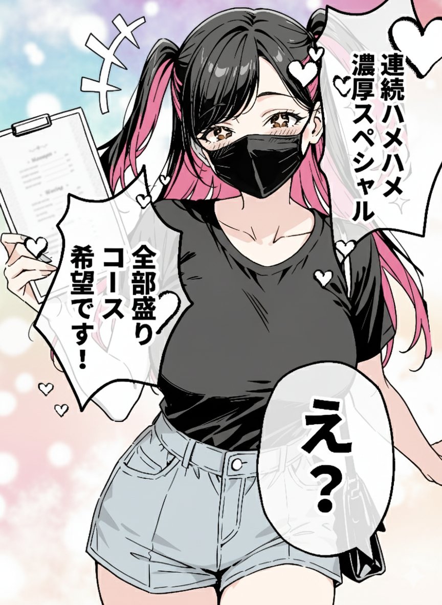 pseudo_i's tweet photo. 地下アイドルが通う叡智なマッサージ店

←コレが　　　こう（4K読み込み）→ https://t.co/ys89M6UoFx