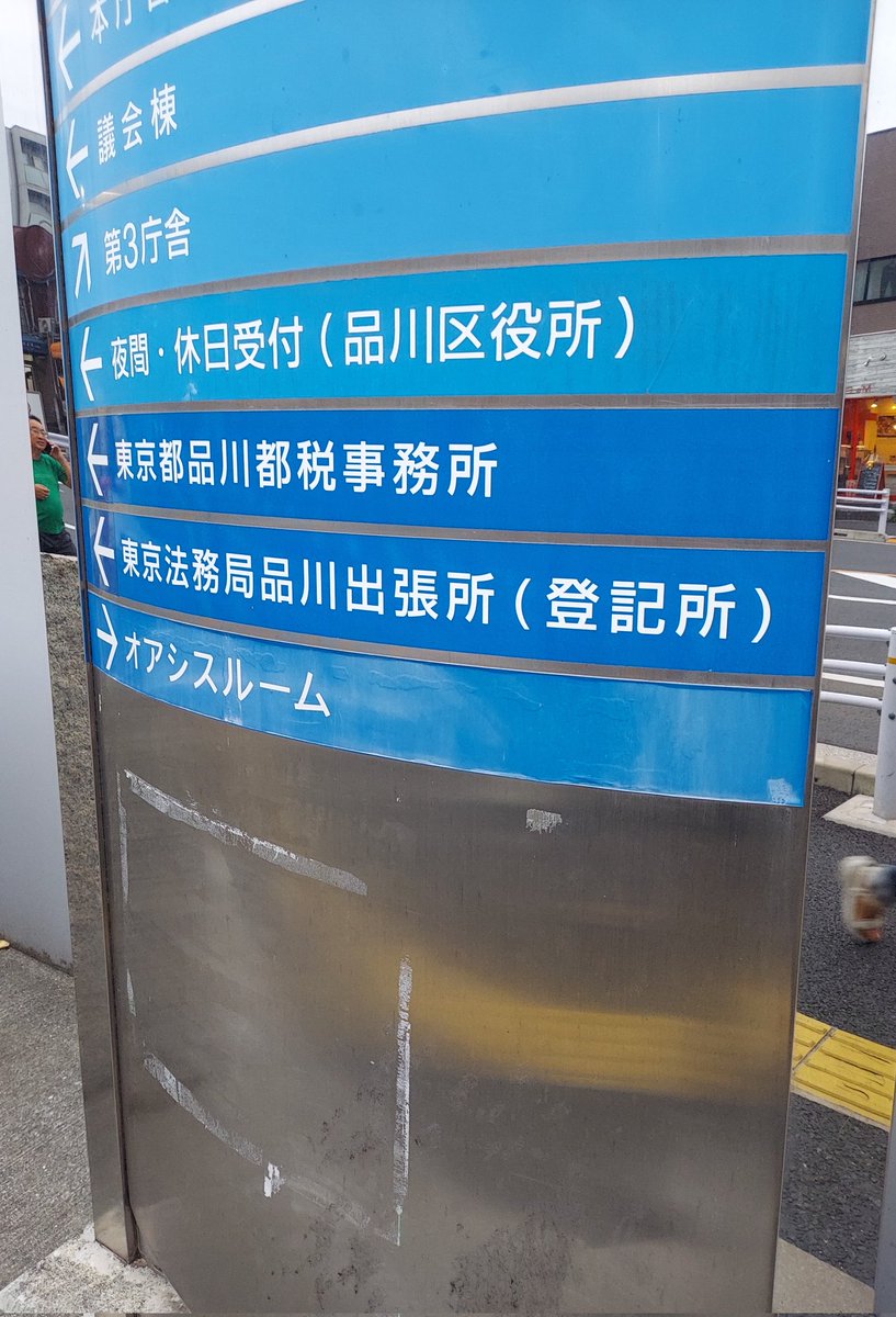 白井有紀(綾瀬市の中小企業診断士) tweet media