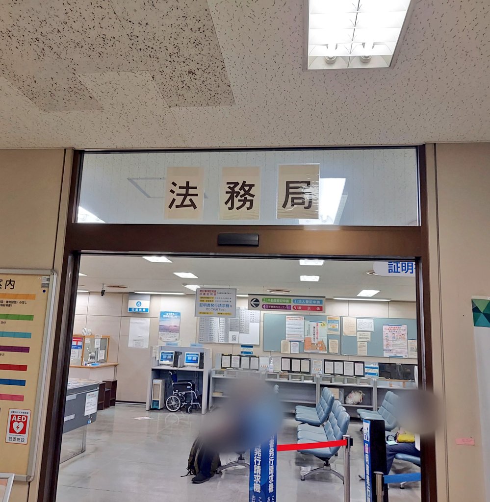 白井有紀(綾瀬市の中小企業診断士) tweet media