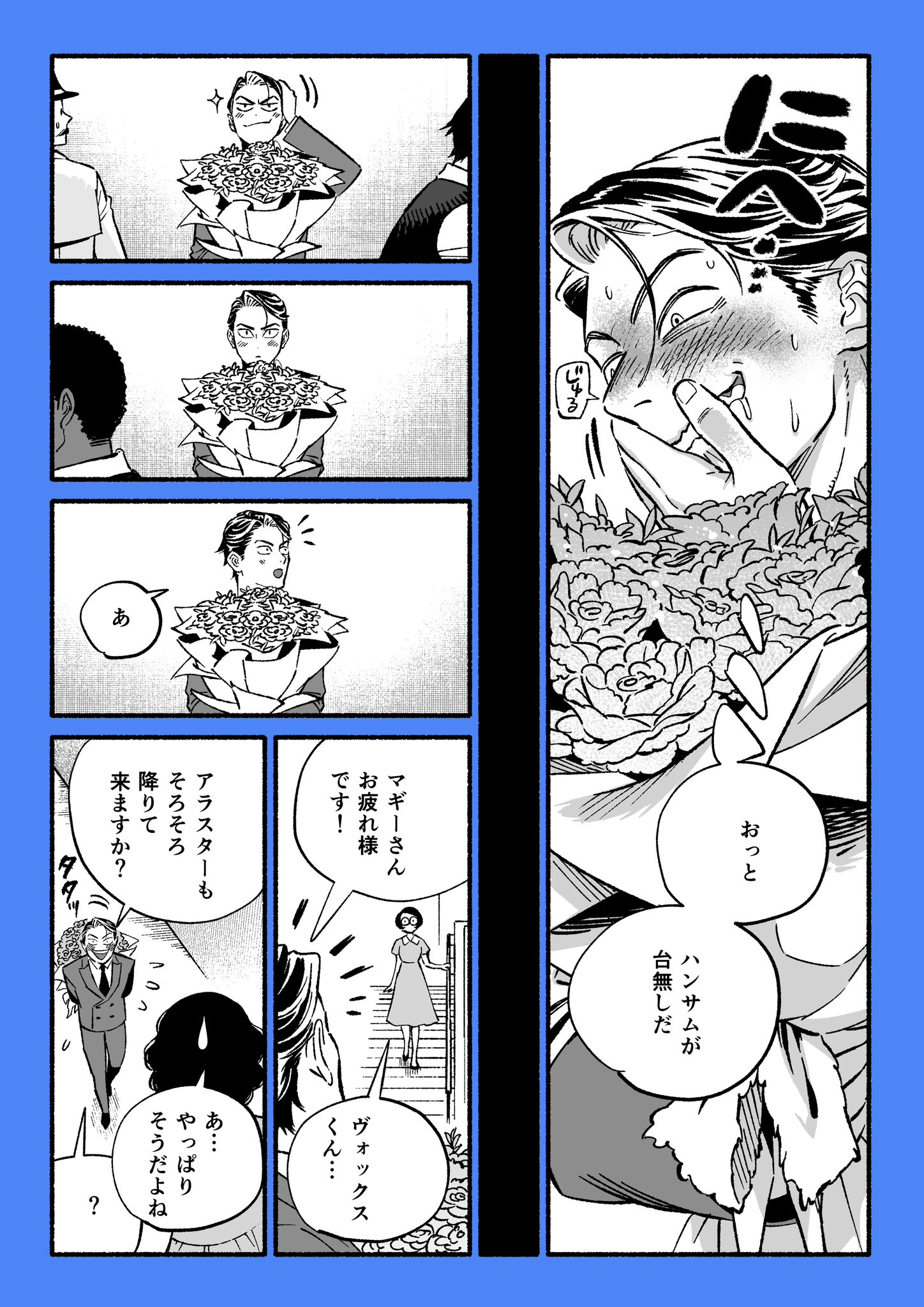 MEGUMI@9/21 ヨ24a (@megumipan) / X