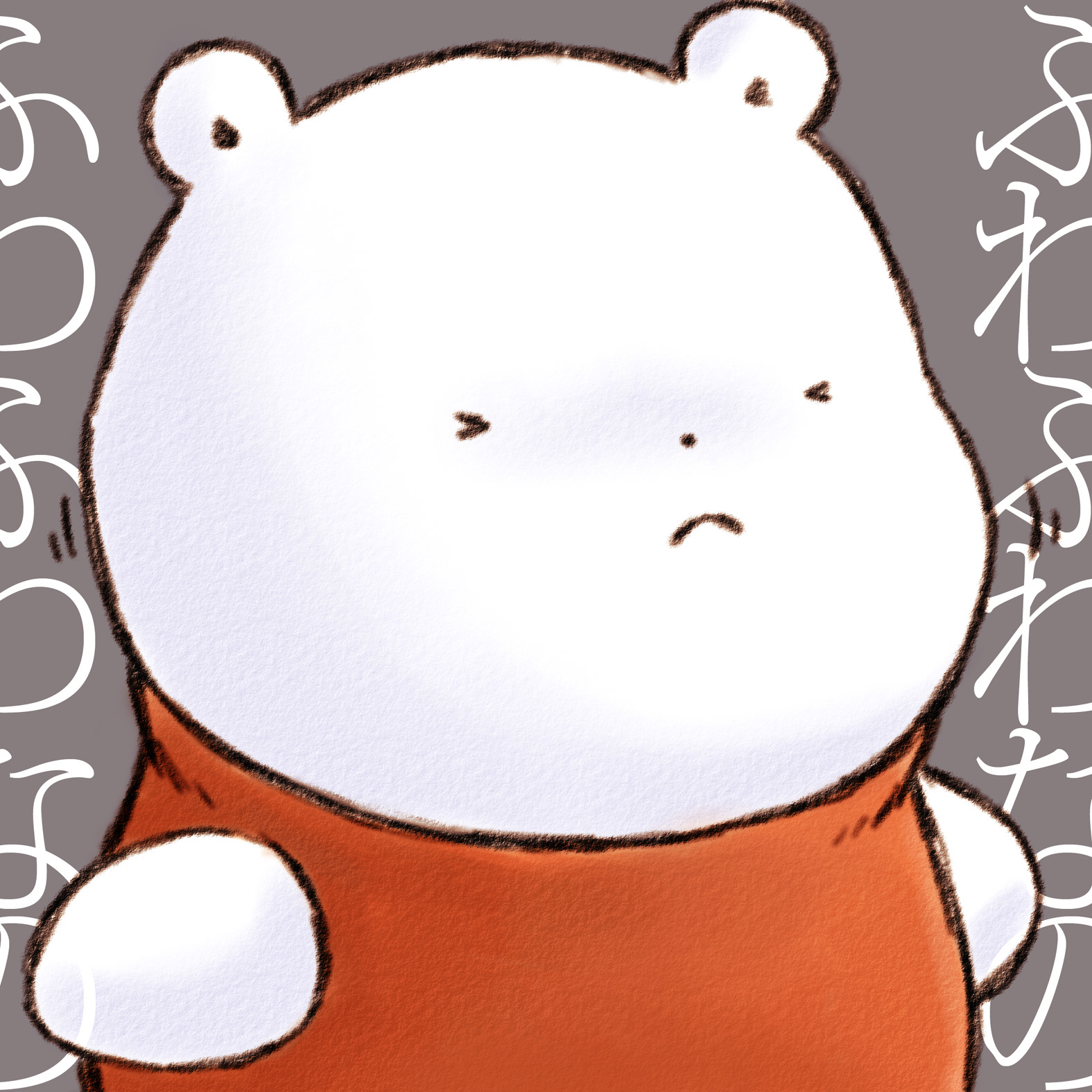 ぷかぷか白くまさん☆ ふわふわのくま on X: 