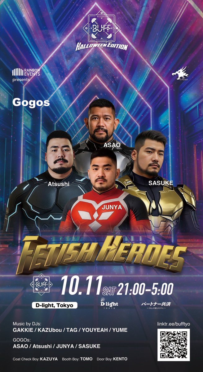 ☆抱き合わせ対象☆ボルテージ 感謝祭 ボルフェス 宴 ホストクラブポルカ_全乗せセット(ハルシ) | 半泣き黒猫団 購買部