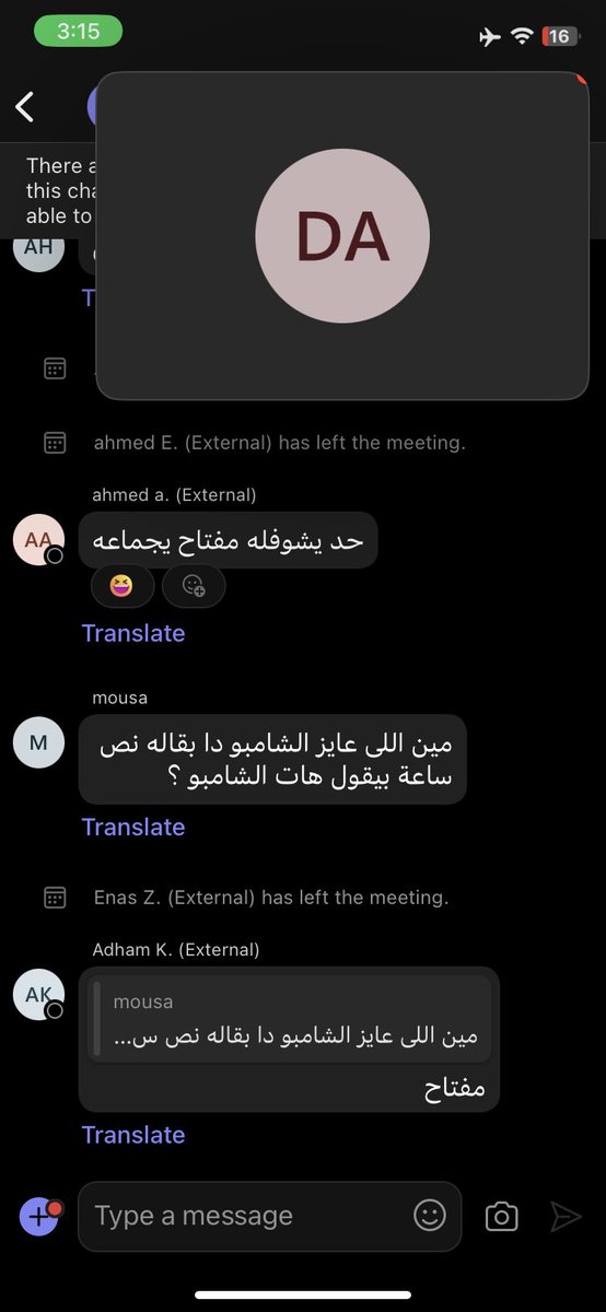 الامتياز بتاعي