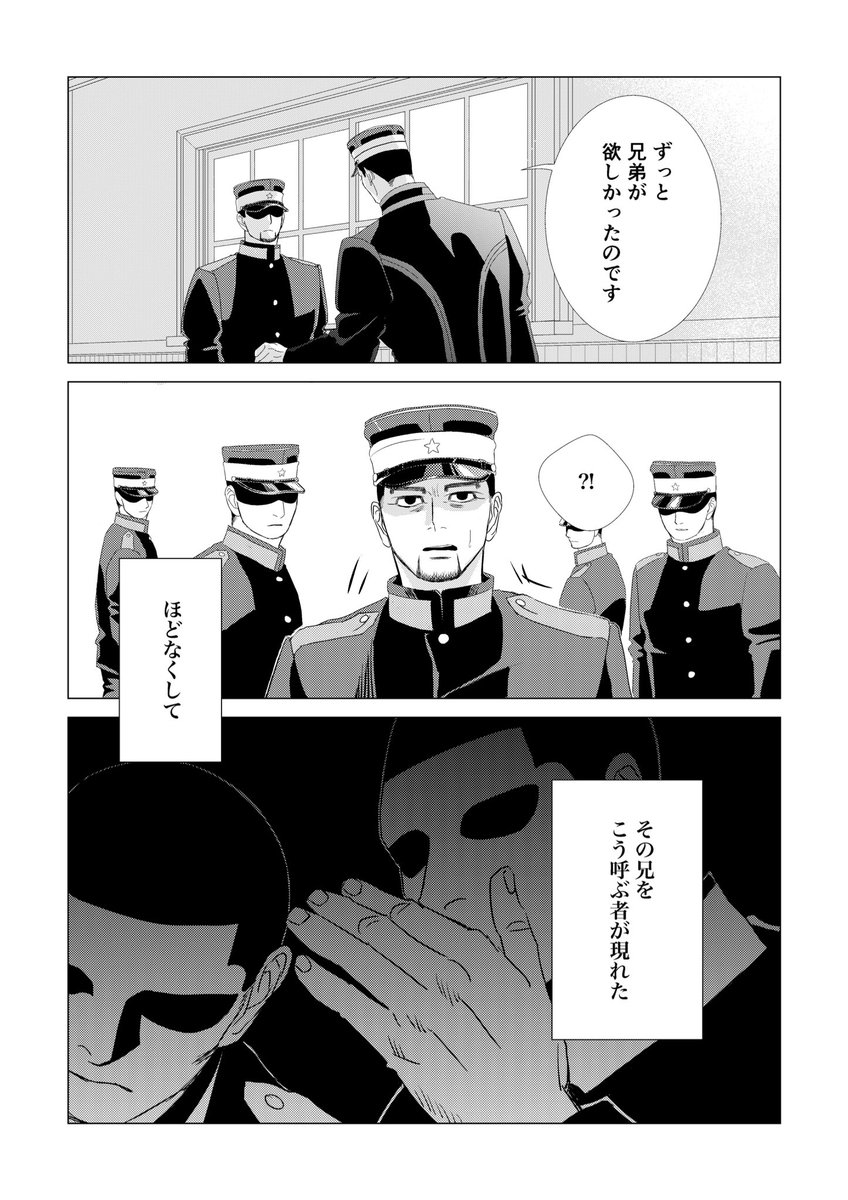 aomakigami_AMG tweet picture