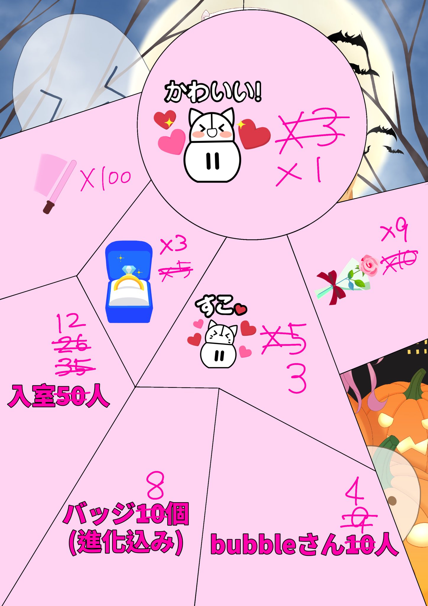 おまとめページ♡（3/20までお取り置き可能です♡） mo__________ (@mo__________uu) / X