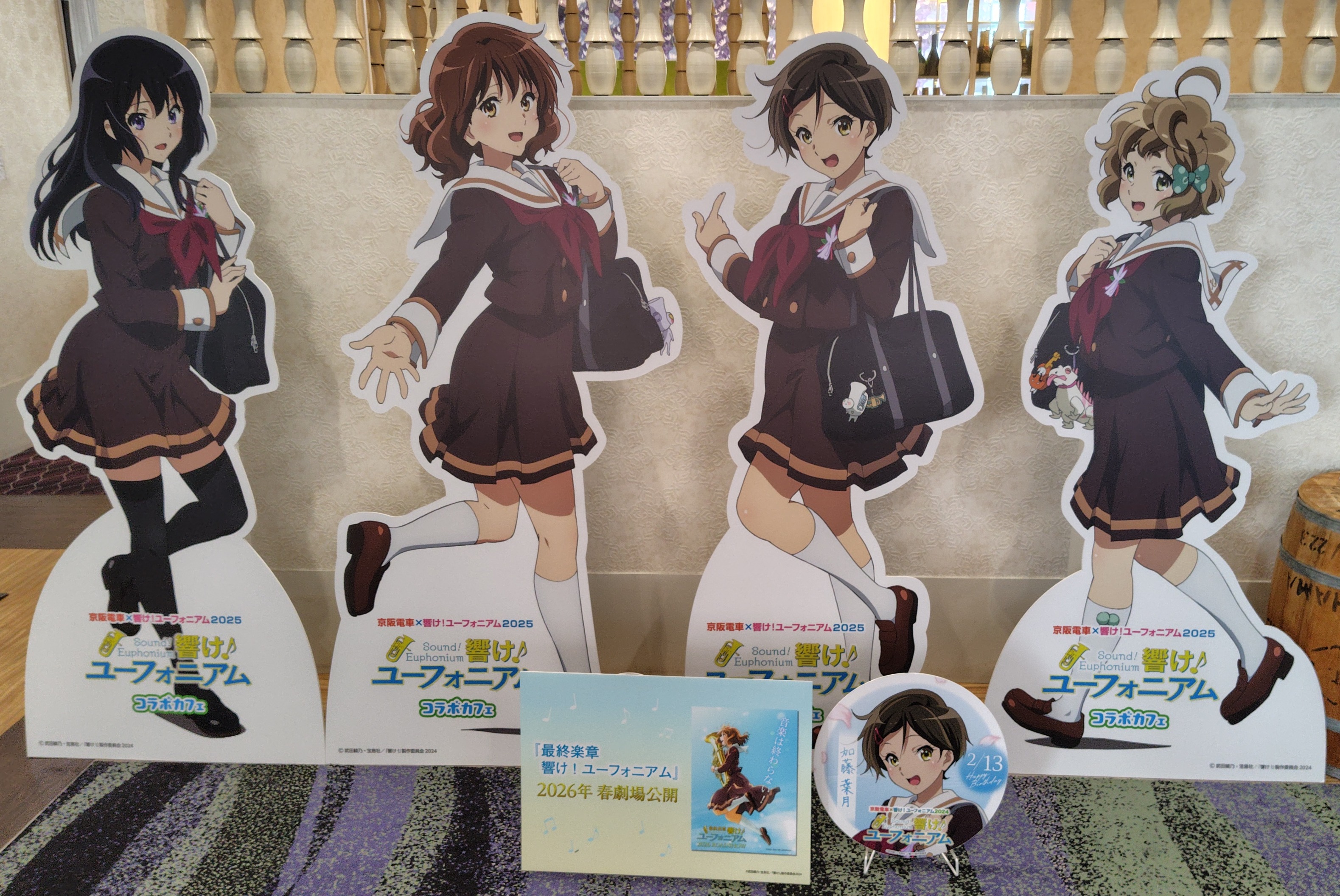 響けユーフォニアム　黄前久美子　等身大パネル 響け！ユーフォニアム 等身大パネル 黄前久美子 2種セット 響け