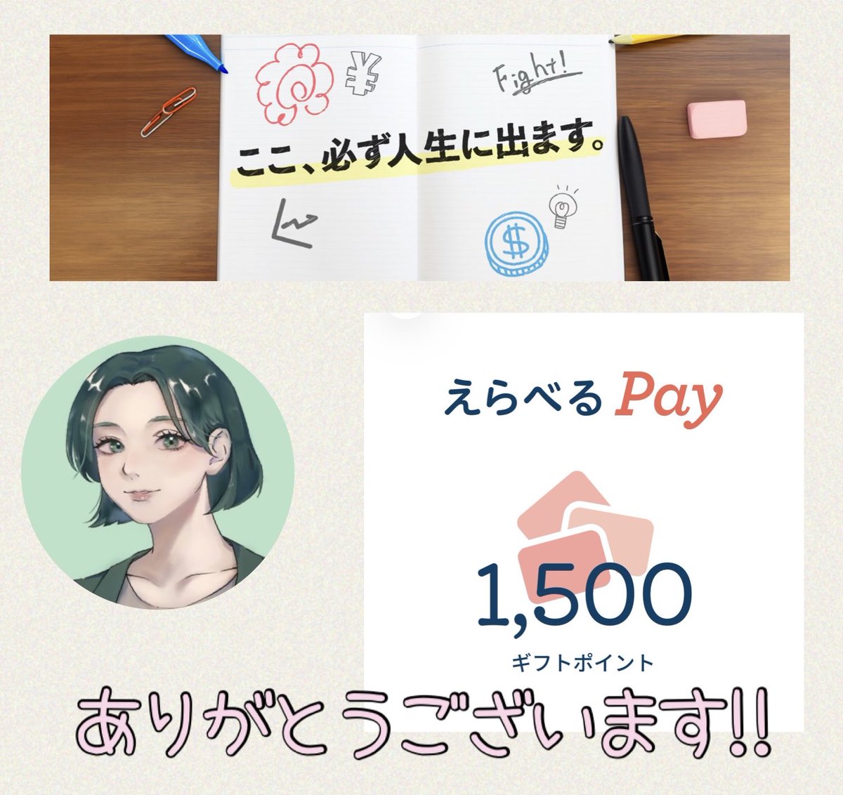 ★速やかに受取評価できる方購入無言取引⭕️ メルカリで無言取引OKというのは購入前のコメントから購入後の