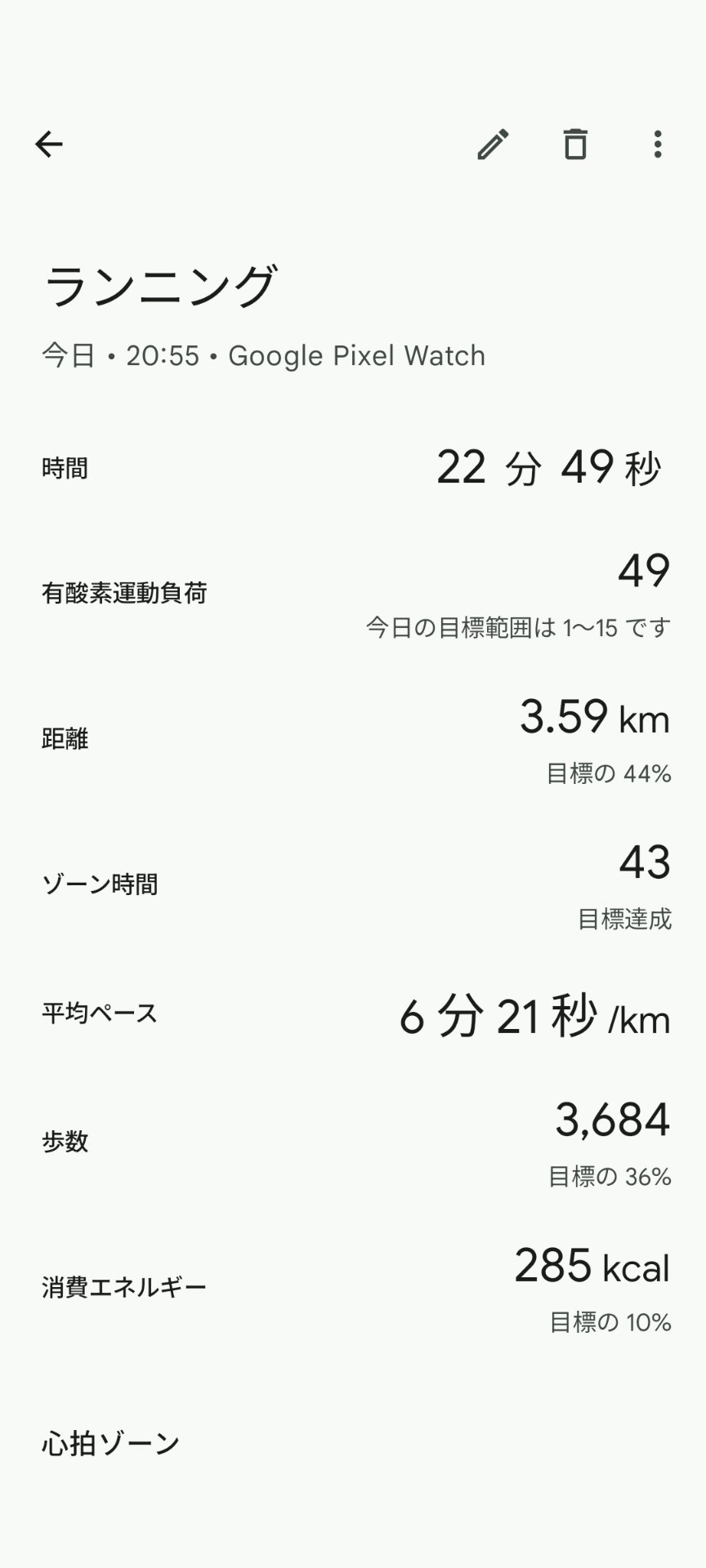 ✴︎ご成約品✴︎フォロワー様　イベント割引　１点 買い占め防止策「おひとり様一点限り」のShopifyでの設定方法