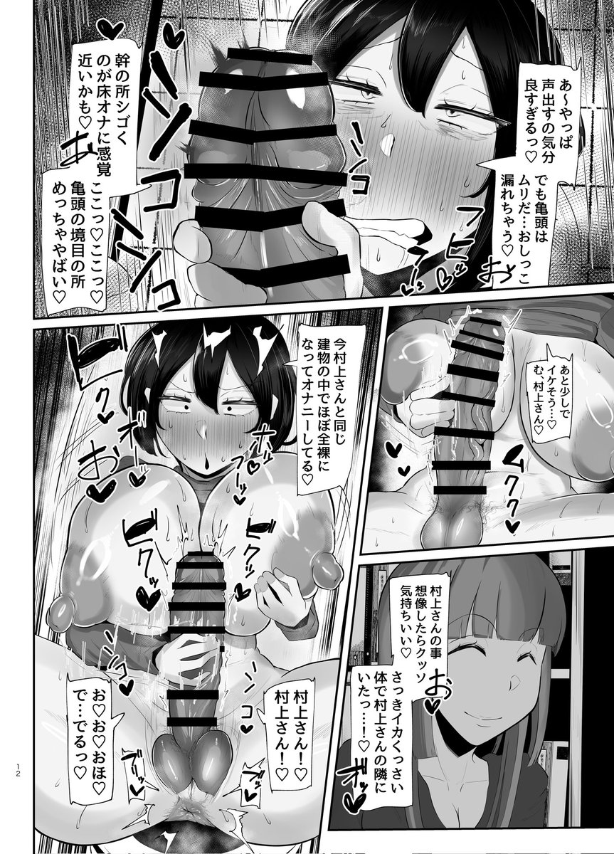 ふたけっと進捗 