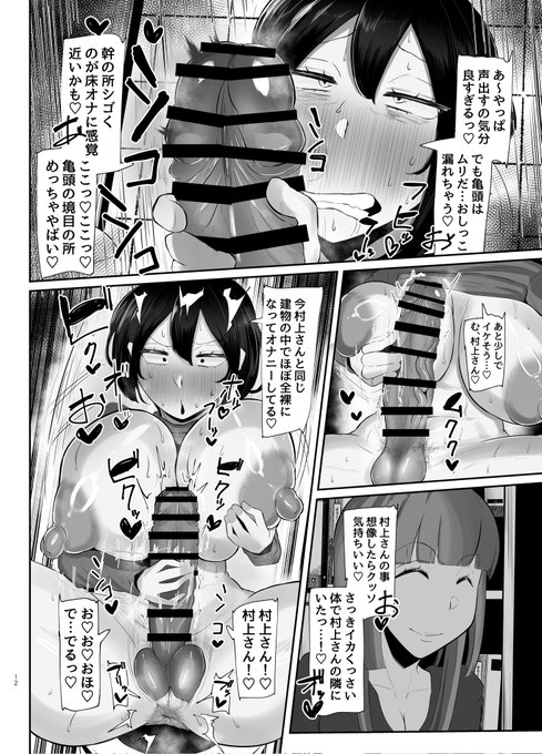 ふたけっと進捗 