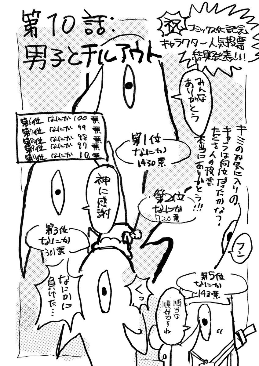 Tweet media one