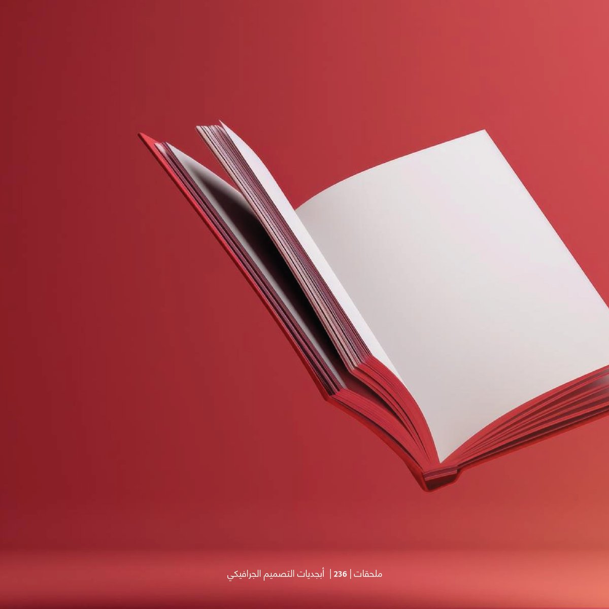 FHDMARRI48's tweet photo. 📘 الملحقات والمقدمات:
كل فصل يبدأ بمقدمة ملهمة وينتهي بملخص وتمارين ومصطلحات.
أكثر من 40 سؤال مراجعة ومذكرات تخطيط تساعدك على التطبيق. https://t.co/wRBts5wAqr