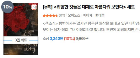 오버도즈 (@ver_overdose) / Posts / X