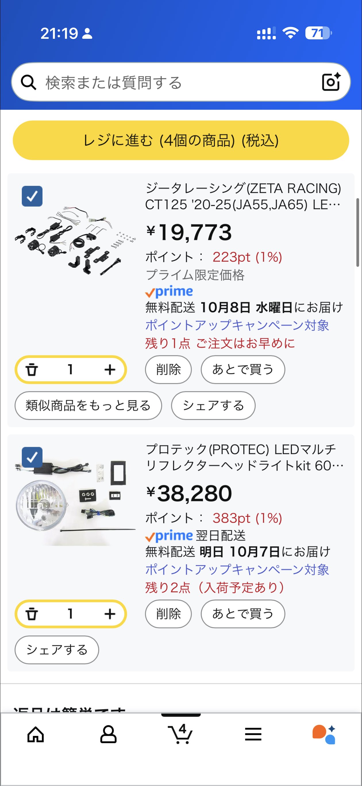 TumoTumo (@tm20314) / X