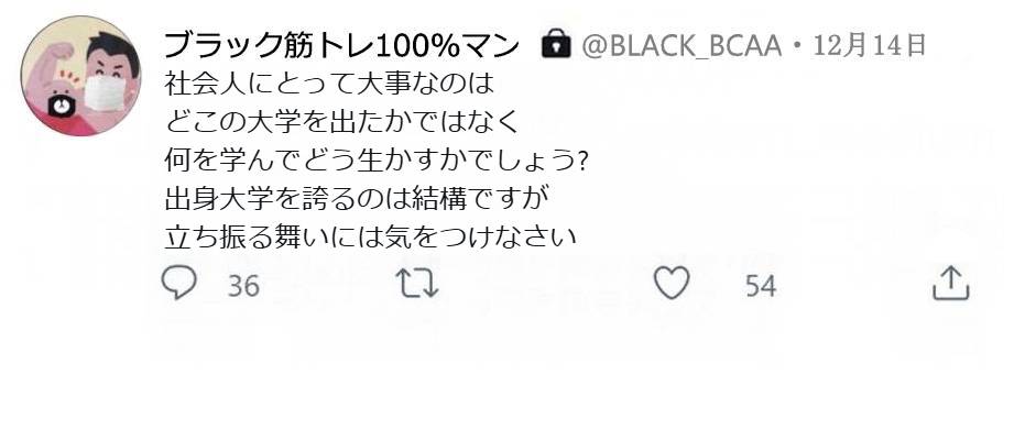 6/8ギン・発・前後＋(横) (@otus_scops508) on Twitter photo 