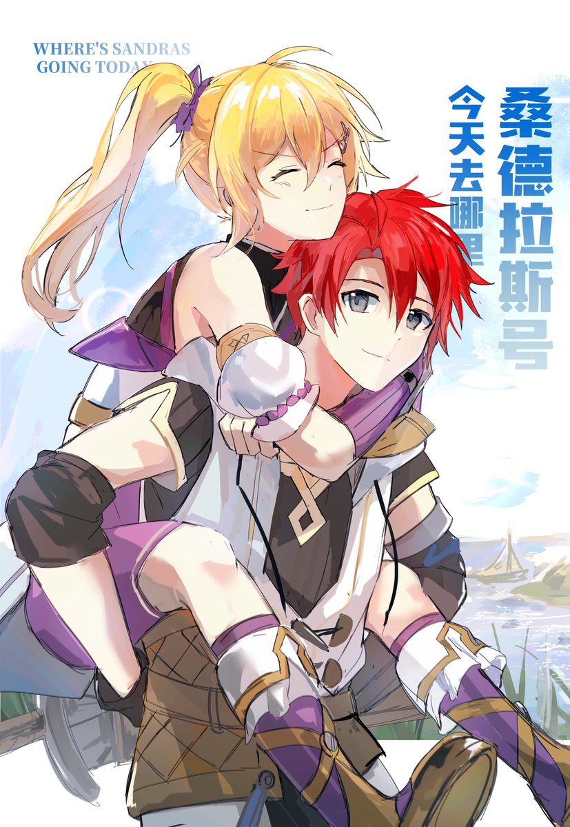 アドカジャちゃん新刊表紙✨✨✨