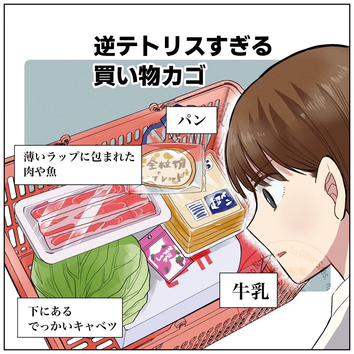 sayaka_create's tweet photo. 『レジあるある』描きました！

「逆テトリス」「空箱行方不明」「能面フェイス」……
レジやってる人なら一度はある（と思いたい）😂

マイペースなお客さんも、探し物の旅も、
日々ぜんぶ“あるある”になってくよね〜！

レジに立つすべての人に、
「おつかれさま」と「尊敬」を込めて💐

#広告漫画 https://t.co/WElIhCacCg