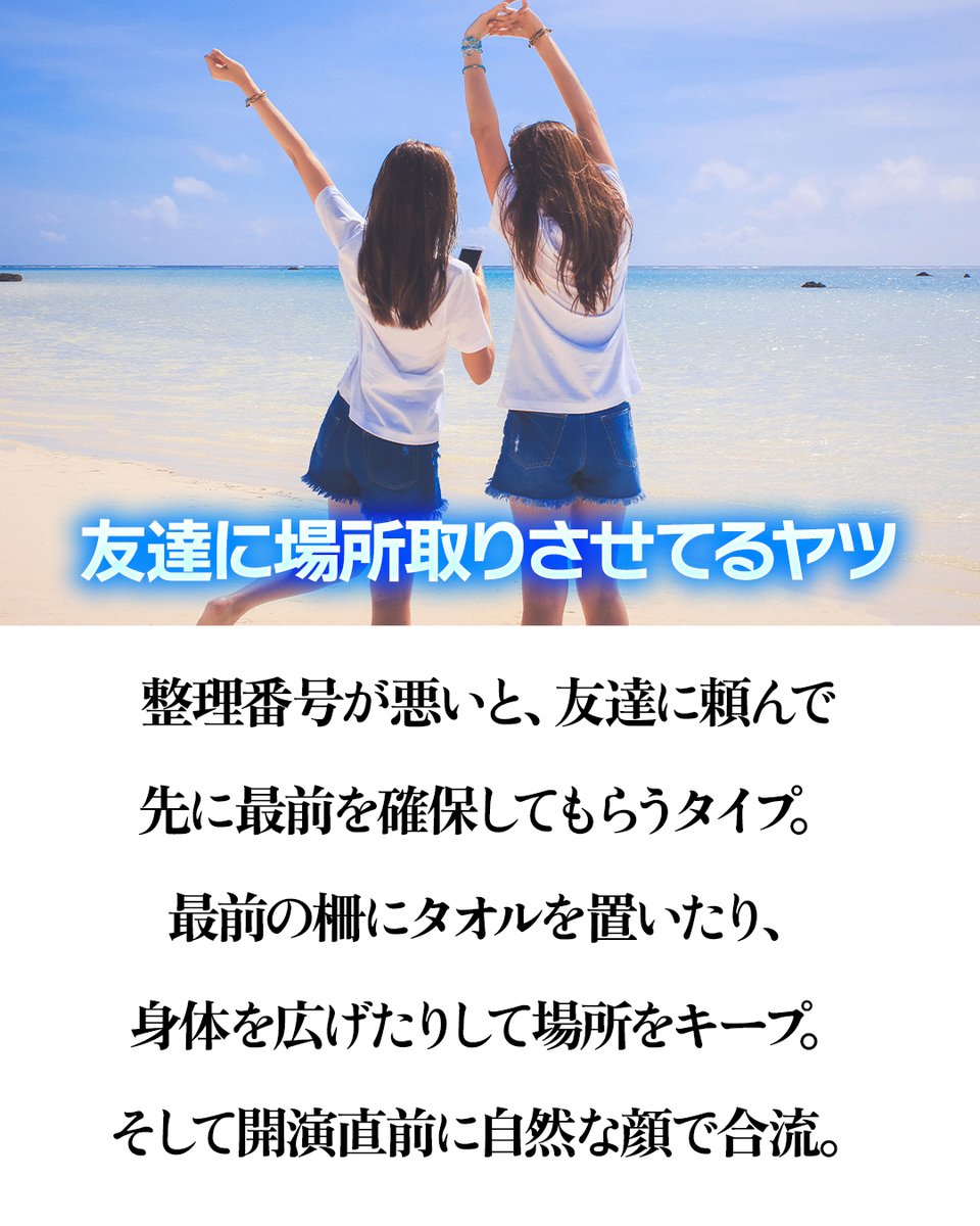 pazu_official's tweet image. ライブハウスでどうにか最前に行こうとする人たち。