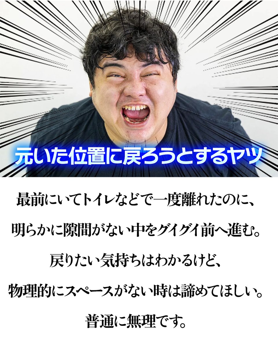 pazu_official's tweet image. ライブハウスでどうにか最前に行こうとする人たち。