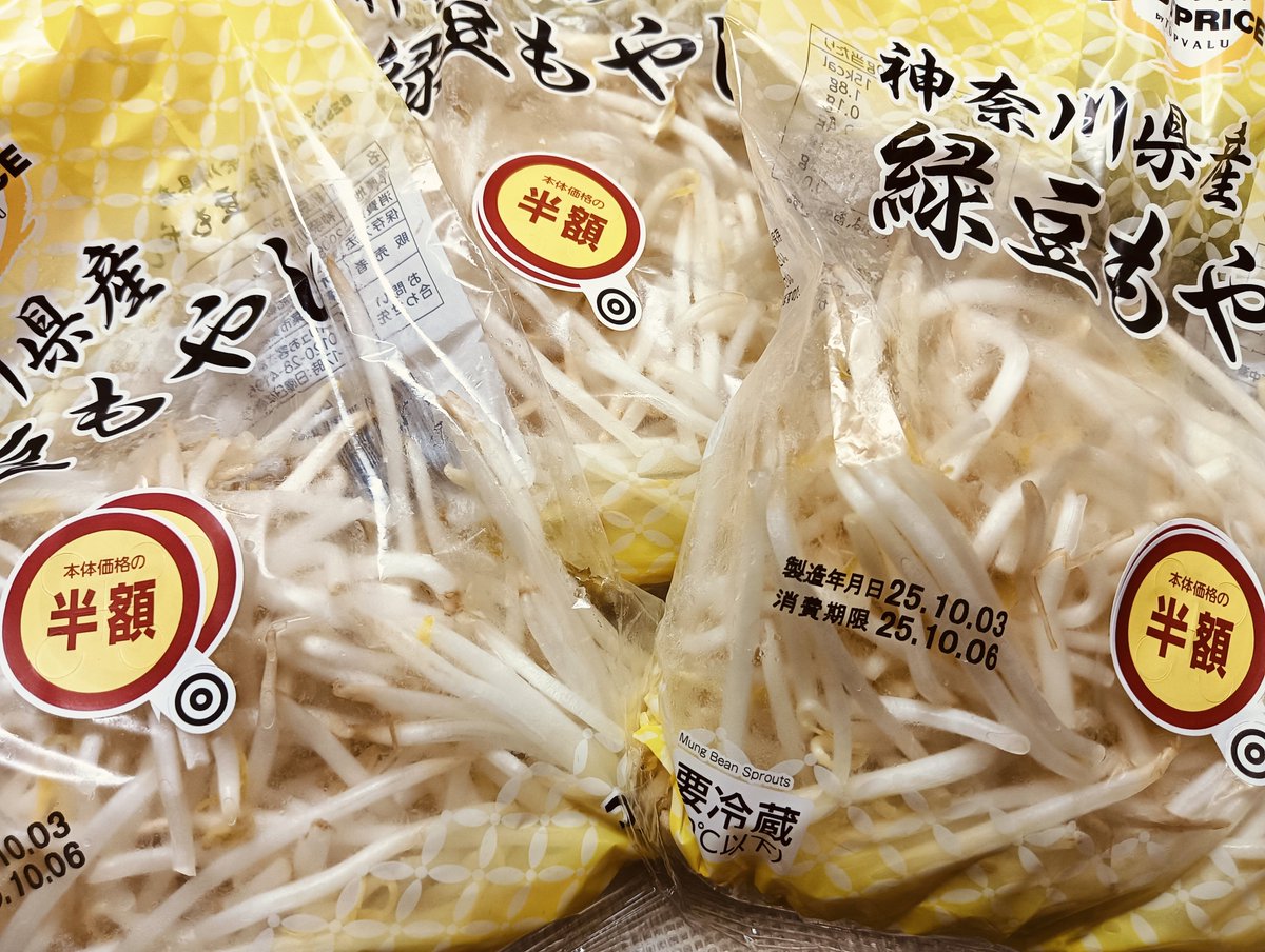 もやしページ もやし(◝ ᴗ ◜)₰₁₂𝓡🐶🏍🚗 (@moyashi_ZX12R) / X