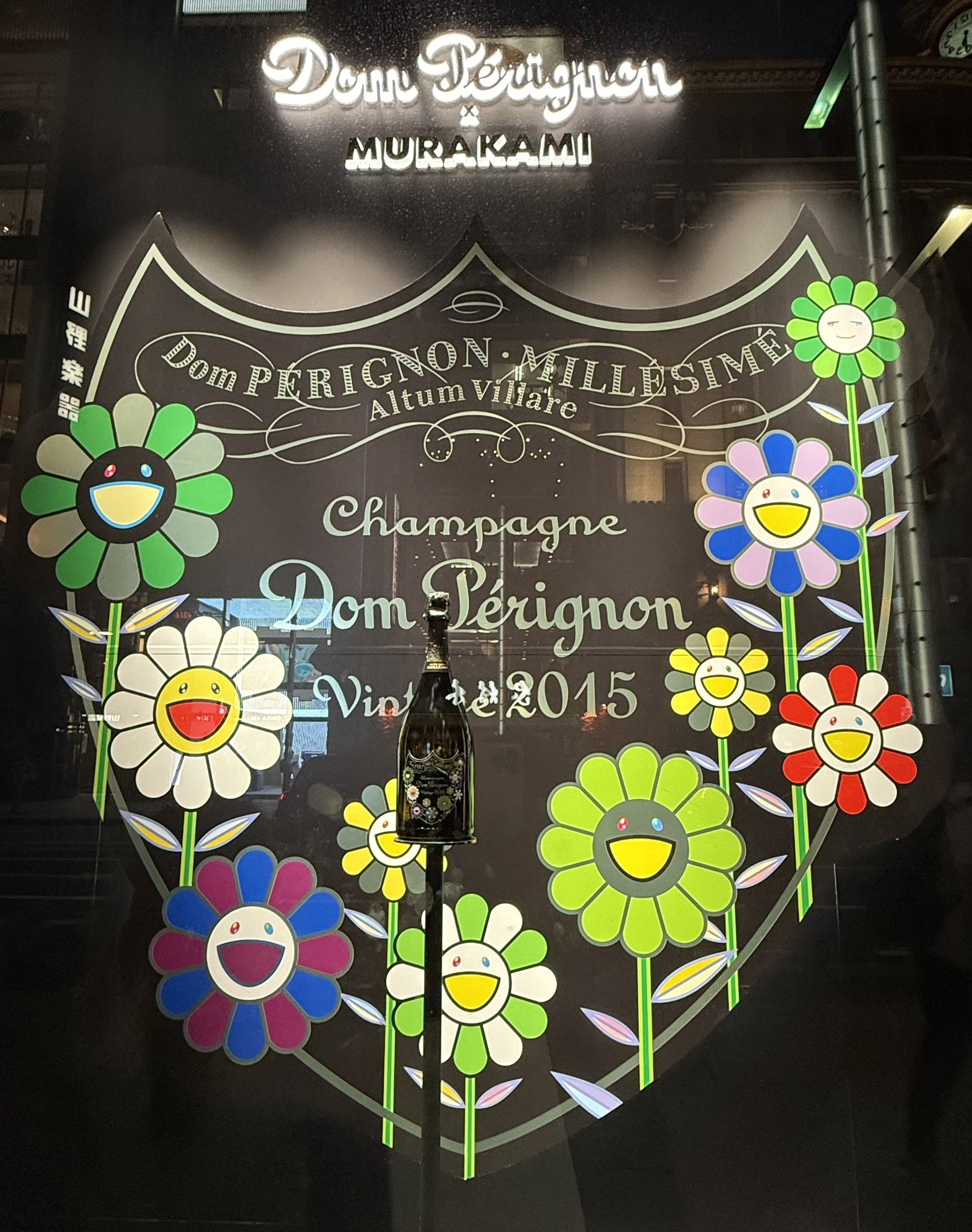 ドンペリニヨン - Search / X