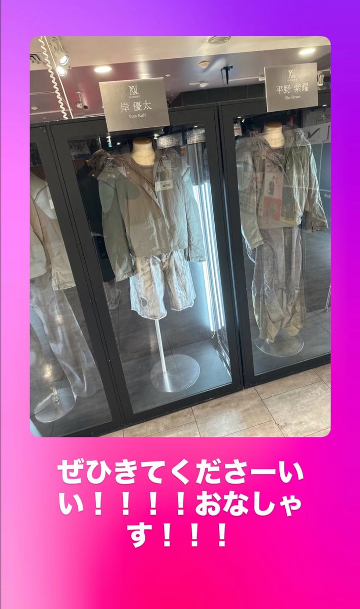 Johnny&#39;s - ❤︎く♡♫様❤︎お見積りページ❤︎ xineytxr|| DoujinFes Tampines- | Anaxagoras~ #Anaxa