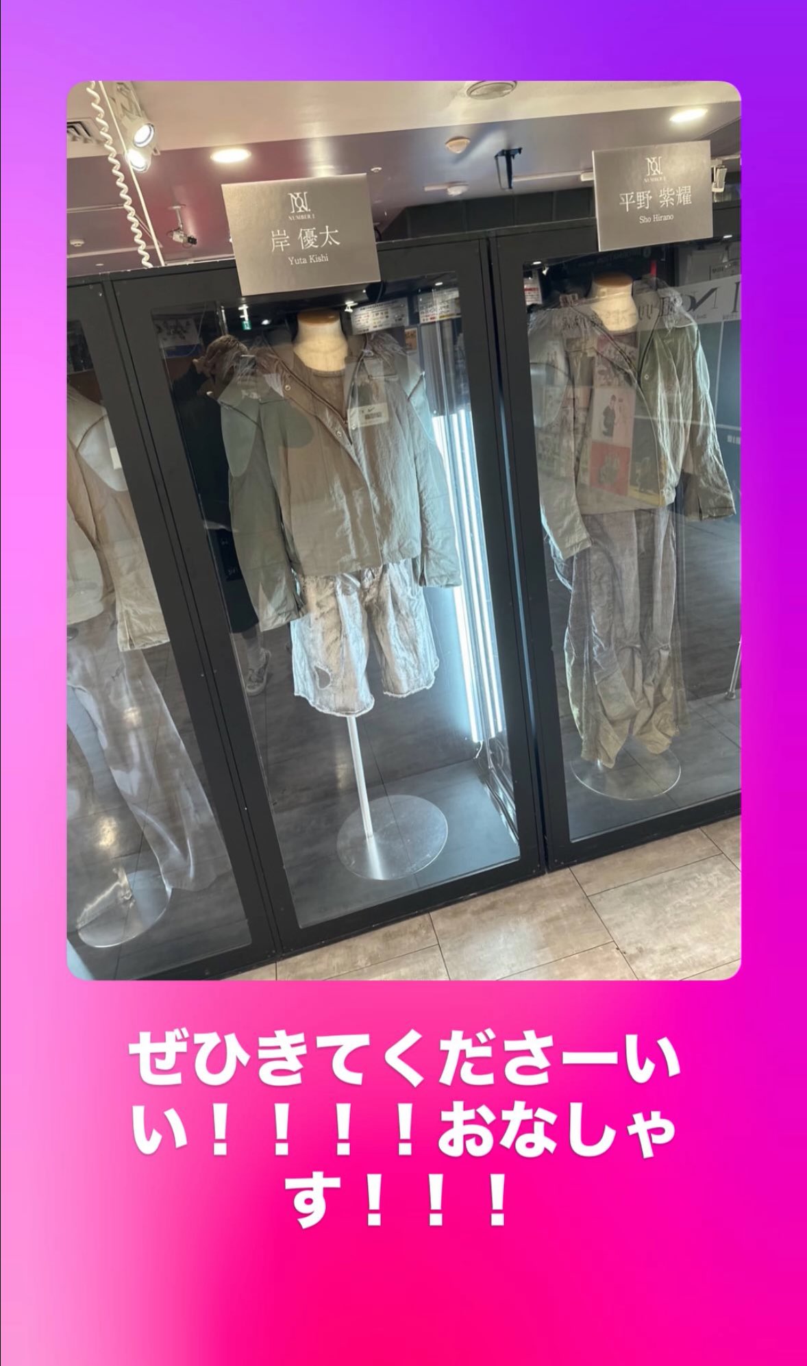 Johnny&#39;s - 平野担 あーさん (@a__san0601) / X
