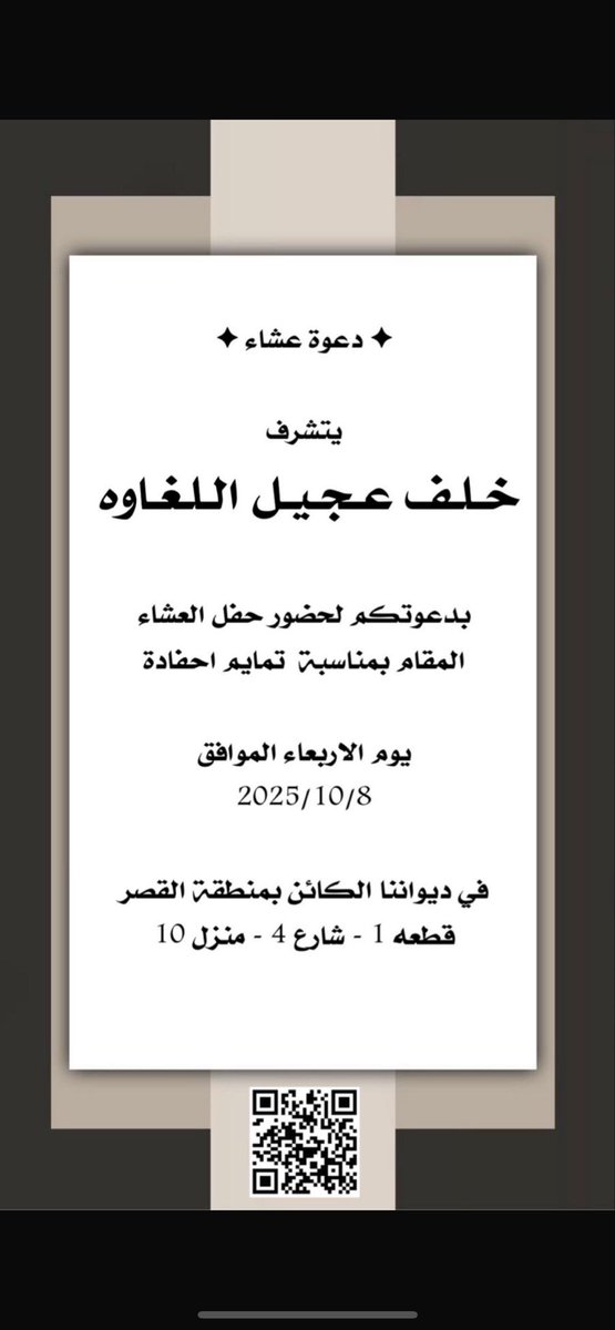 - مرحبااا ومسهلا بالجميع ..