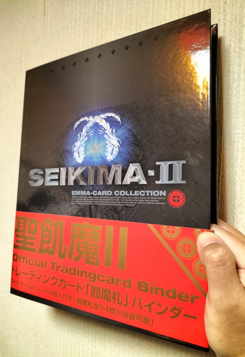 聖飢魔IIウエハースで我がTLが盛り上がる中、今こそこのバインダーを再