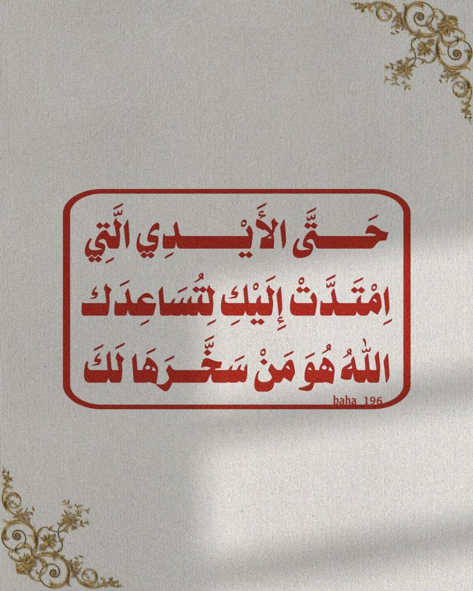 ثق بالله 🤎..