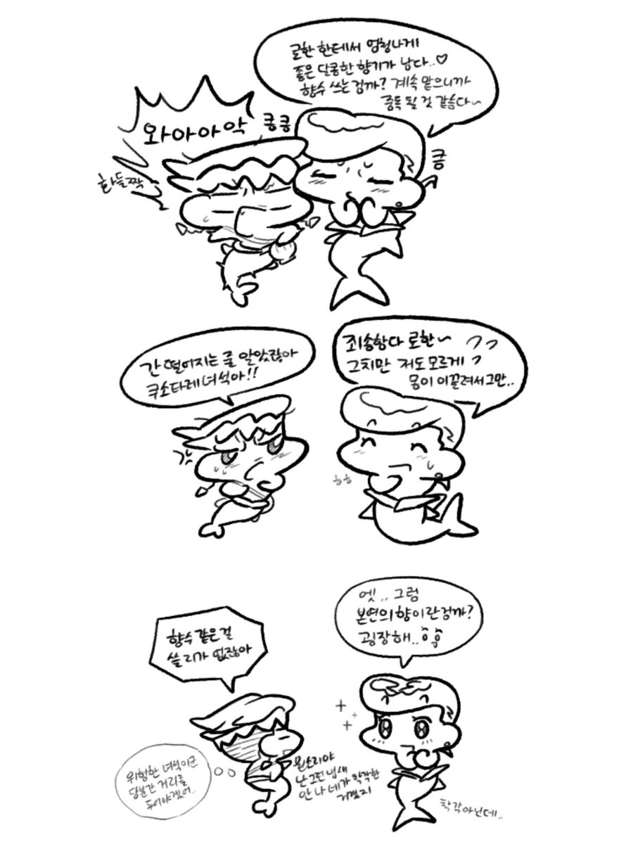 ʚ렛체ɞ tweet media