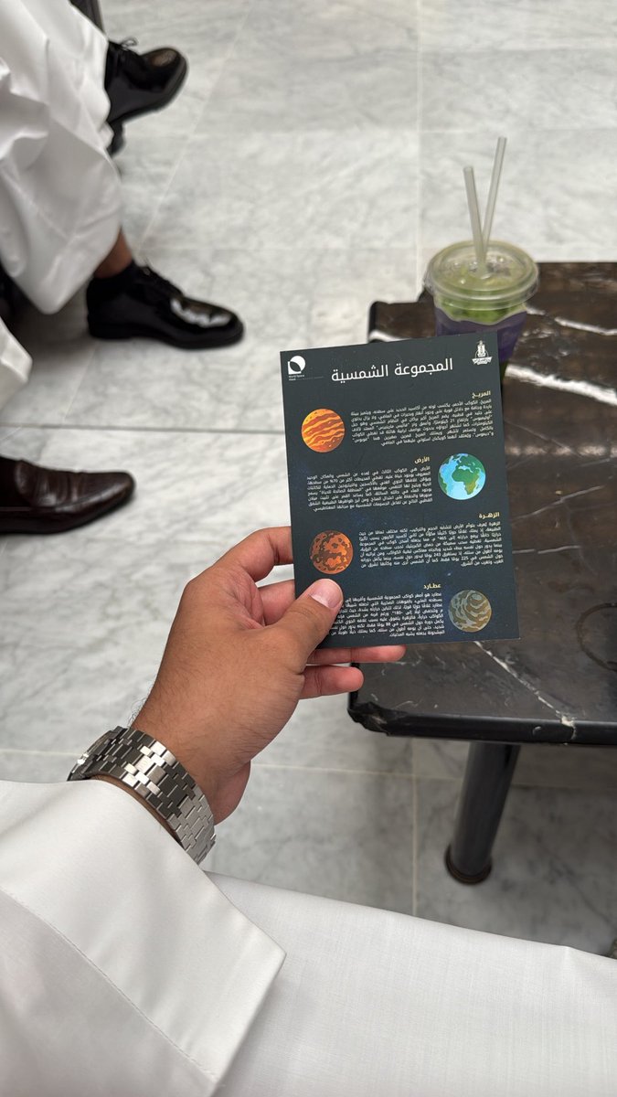 N20zn's tweet photo. #KAUWorldSpaceWeek2025 🔭🪐 https://t.co/Wwqa8jHtC9