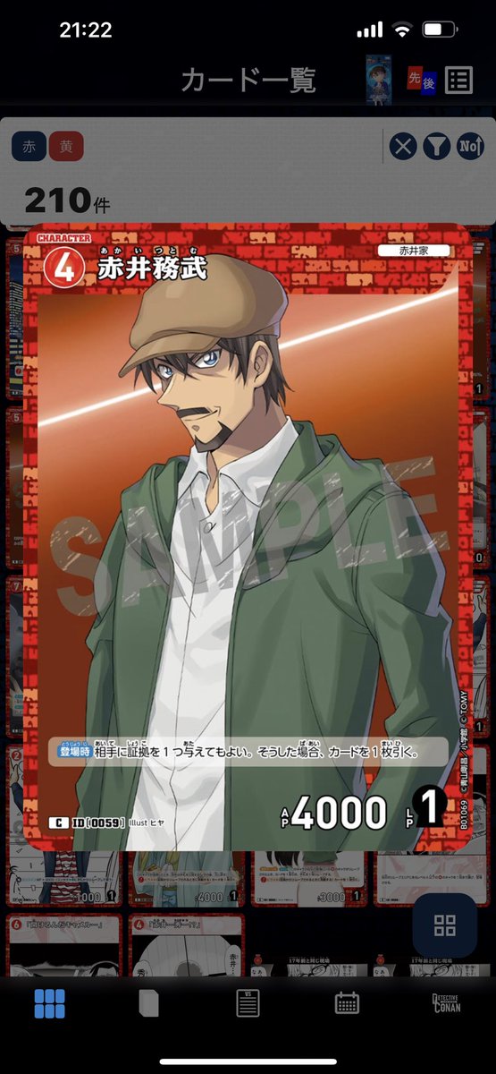 ユッケ (@yukkevg9919) / Posts / X