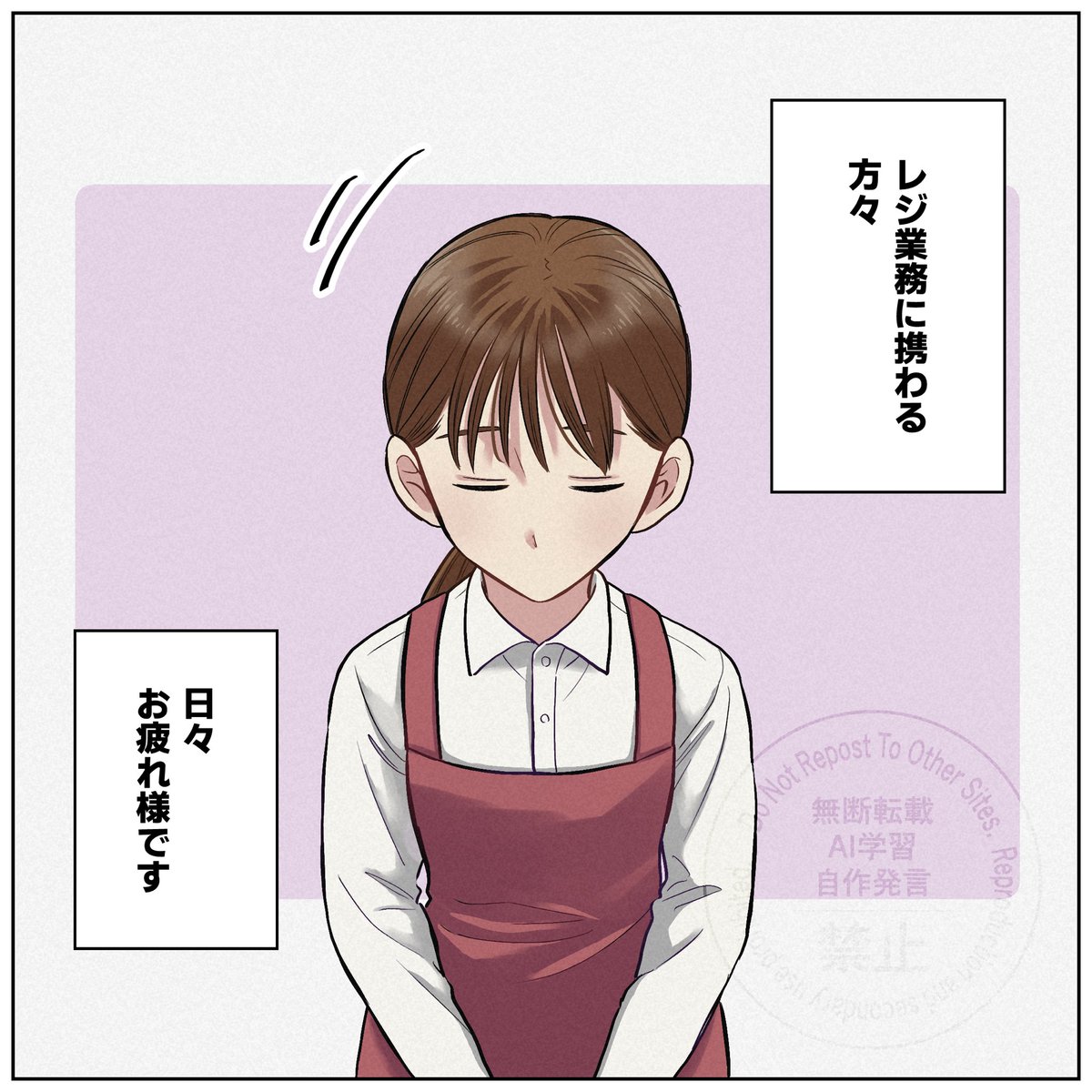 sayaka_create's tweet photo. #PR漫画 #レジあるある  
#接客業あるある #コミックエッセイ  
#お仕事募集中 #タイアップ漫画  
#漫画制作 #日常漫画 #フリーランス漫画家 https://t.co/VAW3I7vzq1